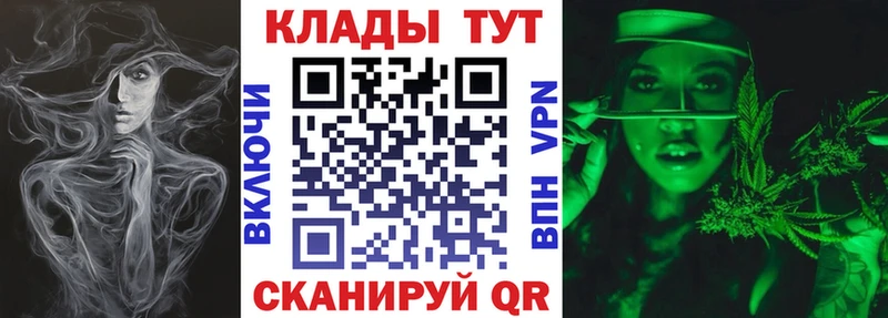 Купить ГАШ  Галлюциногенные грибы  Кокаин  Мефедрон  Канабис  Старый Оскол