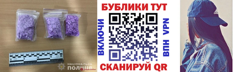 ЭКСТАЗИ 300 mg  Купить  Старый Оскол 