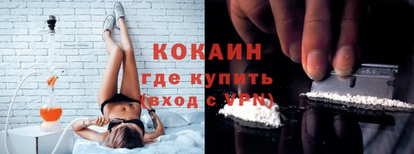 mdma Новозыбков