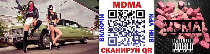 MDMA crystal  Купить  Старый Оскол