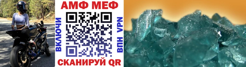 Метамфетамин кристалл  Купить где  Старый Оскол 