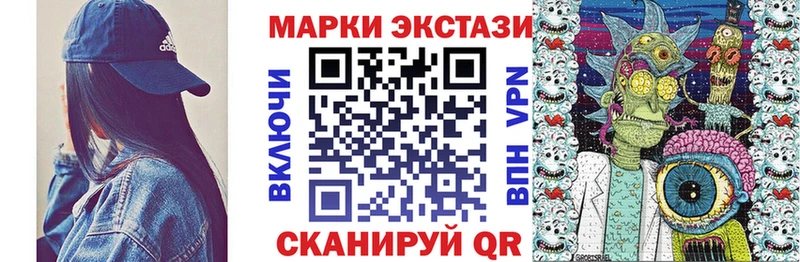 Наркотические марки 1,8мг  Купить где  Старый Оскол 